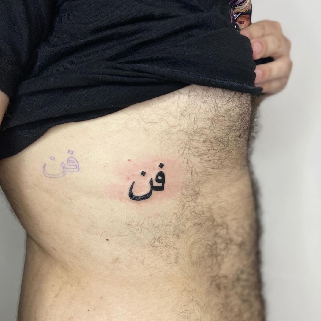 Tatouage par Juliette
