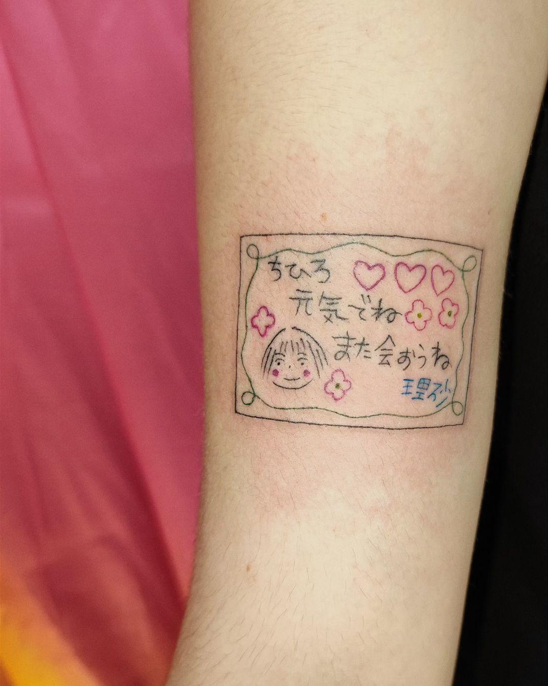 Travail de Pink Studio