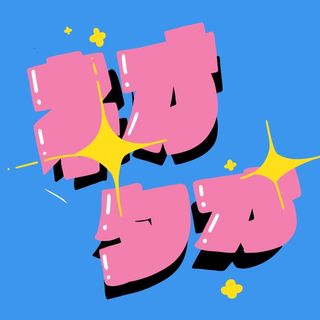 Neotao